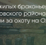 Поделитья во ВКонтакте - Братская Студия Телевидения