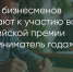 Поделитья во ВКонтакте - Братская Студия Телевидения