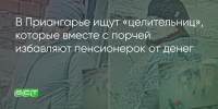 Поделитья во ВКонтакте - Братская Студия Телевидения