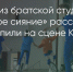 Поделитья во ВКонтакте - Братская Студия Телевидения