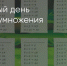 Поделитья во ВКонтакте - Братская Студия Телевидения