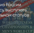 Поделитья во ВКонтакте - Братская Студия Телевидения