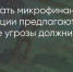 Поделитья во ВКонтакте - Братская Студия Телевидения