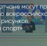 Поделитья во ВКонтакте - Братская Студия Телевидения