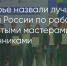 Поделитья во ВКонтакте - Братская Студия Телевидения