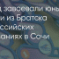 Поделитья во ВКонтакте - Братская Студия Телевидения