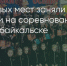 Поделитья во ВКонтакте - Братская Студия Телевидения
