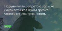 Поделитья во ВКонтакте - Братская Студия Телевидения