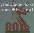 Поделитья во ВКонтакте - Братская Студия Телевидения