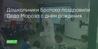 Поделитья во ВКонтакте - Братская Студия Телевидения