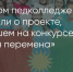 Поделитья во ВКонтакте - Братская Студия Телевидения
