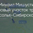 Поделитья во ВКонтакте - Братская Студия Телевидения