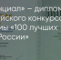 Поделитья во ВКонтакте - Братская Студия Телевидения