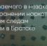 Поделитья во ВКонтакте - Братская Студия Телевидения