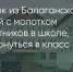 Поделитья во ВКонтакте - Братская Студия Телевидения