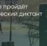 Поделитья во ВКонтакте - Братская Студия Телевидения