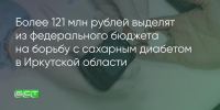Поделитья во ВКонтакте - Братская Студия Телевидения