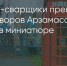 Поделитья во ВКонтакте - Братская Студия Телевидения