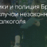 Поделитья во ВКонтакте - Братская Студия Телевидения