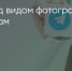 Поделитья во ВКонтакте - Братская Студия Телевидения