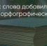 Поделитья во ВКонтакте - Братская Студия Телевидения