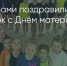 Поделитья во ВКонтакте - Братская Студия Телевидения