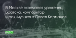 Поделитья во ВКонтакте