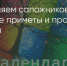 Поделитья во ВКонтакте - Братская Студия Телевидения