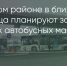 Поделитья во ВКонтакте - Братская Студия Телевидения