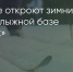 Поделитья во ВКонтакте - Братская Студия Телевидения