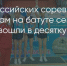 Поделитья во ВКонтакте - Братская Студия Телевидения