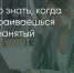 Поделитья во ВКонтакте - Братская Студия Телевидения