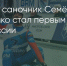 Поделитья во ВКонтакте - Братская Студия Телевидения