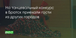 Поделитья во ВКонтакте