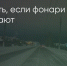 Поделитья во ВКонтакте - Братская Студия Телевидения
