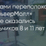 Поделитья во ВКонтакте - Братская Студия Телевидения