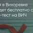 Поделитья во ВКонтакте - Братская Студия Телевидения