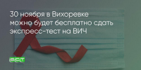 Поделитья во ВКонтакте - Братская Студия Телевидения