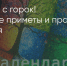 Поделитья во ВКонтакте - Братская Студия Телевидения