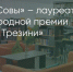 Поделитья во ВКонтакте - Братская Студия Телевидения