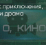 Поделитья во ВКонтакте - Братская Студия Телевидения