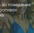 Поделитья во ВКонтакте - Братская Студия Телевидения