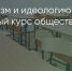 Поделитья во ВКонтакте - Братская Студия Телевидения