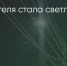 Поделитья во ВКонтакте - Братская Студия Телевидения