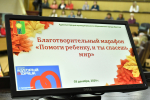 В администрации Братска подвели итоги X Единой Благотворительной ярмарки (ФОТО)