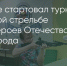 Поделитья во ВКонтакте - Братская Студия Телевидения