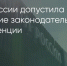 Поделитья во ВКонтакте - Братская Студия Телевидения