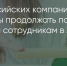 Поделитья во ВКонтакте - Братская Студия Телевидения