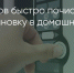 Поделитья во ВКонтакте - Братская Студия Телевидения