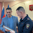 JPG Файл - ОМВД "Братское" 